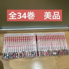 2026年最新】炎炎ノ消防隊 全巻セットの人気アイテム - メルカリ