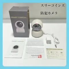 【スリーコインズ】スマートカメラ ペットカメラ 3coinsスリコ 防犯カメラ