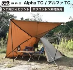 2025年最新】waq alpha tcの人気アイテム - メルカリ
