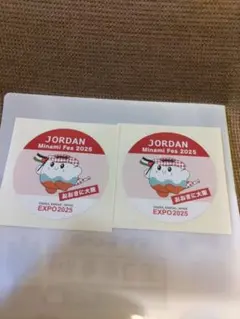 大阪関西万博　ヨルダン　Minami Fes 2025　ステッカー 2枚セット