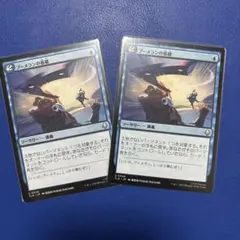 2025年最新】マジック：ザ・ギャザリングの人気アイテム - メルカリ