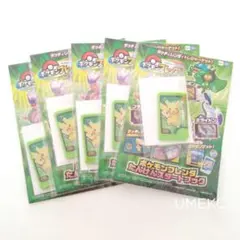 新品未開封 ポケモンフレンダ ピカチュウ ５点セット