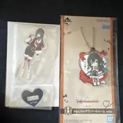 月村手毬 学マス一番くじ