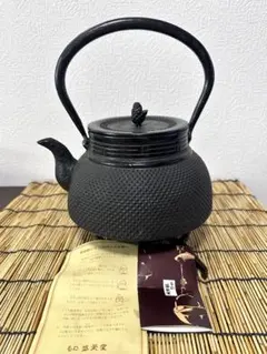 OIGEN オイゲン 鉄瓶「新亀甲アラレ」瓶敷「波紋」セット 南部鉄器