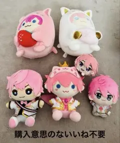 すとぷり　さとみくん　ぬいぐるみ　まとめ売り