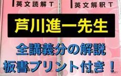 2025年最新】芦川進一の人気アイテム - メルカリ