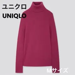 UNIQLO ユニクロ　エクストラファインメリノリブタートルネックセーター