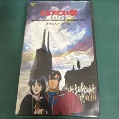 THIS IS ANIMATION ザ・セレクト12 オネアミスの翼 王立宇宙軍 - メルカリ