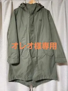 【フレッドペリー】モッズコート/ダウン脱着可/3way/M-51/波瑠