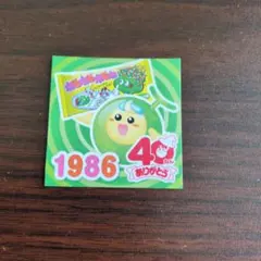 ねるねるねるね（1986）40周年　メロン味シールのサムネイル