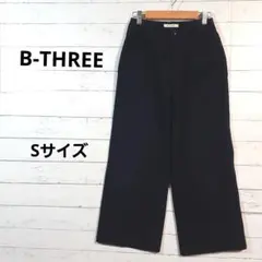 B-THREE ブラック ワイドパンツ　Sサイズ　/49