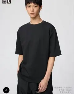 UNIQLO U エアリズムコットンオーバーサイズボーダー　5分丈　新品