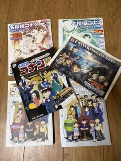 名探偵コナン ホログラム帯 単行本セット 怪盗キッド・京極真登場巻 シュリンク 名探偵コナン ホログラム帯 単行本セット 怪盗キッド・京極真登場巻
