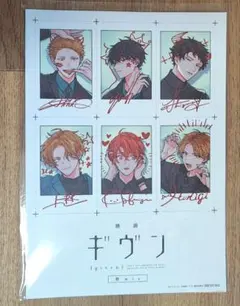 2025年最新】ギヴン 特典 5週目の人気アイテム - メルカリ