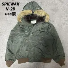 USA製✨SPIEWAK N-2B フライトジャケット　90s カーキ30 短尺 楽天市場】B品訳あり SPIEWAK GOLDENFLEECE （スピワック