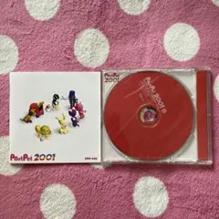 PostPet 2001