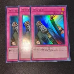 2026年最新】神の宣告 QCLP-JP007 QCSEの人気アイテム - メルカリ