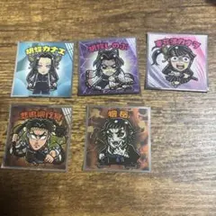 鬼滅の刃マンチョコ 8枚セット