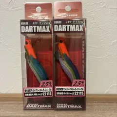 ②FishLeague エギリー ダートマックス 3.5号 3本セット - メルカリ