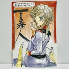 Item thumbnail for item b769b129-7e75-4546-bfd1-3df37d08e1d2