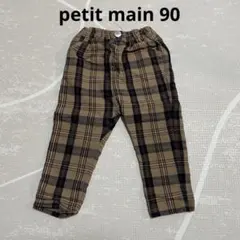 petit main チェック柄パンツ 90cm