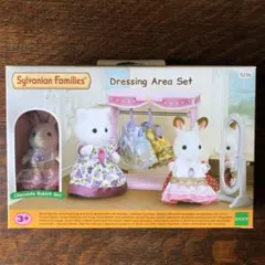 【新品】シルバニアファミリー/ドレスショップ/Dressing Area/廃番