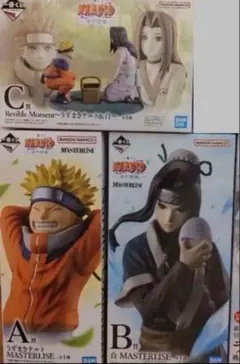 一番くじ NARUTO ナルト 波の国編 A賞 B賞 C賞