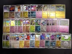 メガドリームex　ミラー　まとめ売り