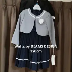 ビームス　ワルツ　キッズ　ワンピース　フォーマル