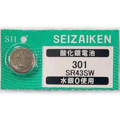 koumei様 リクエスト 3点 まとめ商品