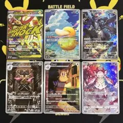 ポケモンカード　MA・ARまとめ売り