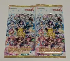 2026年最新】カードファイト！！ ヴァンガード ブースターパック BOXの