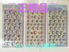 【正規品】ラスト！ちいかわ　ボンボンドロップシール 3種セット 本物