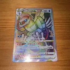 オリジンパルキアvstar hr 081/067