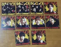 ジャニーズWEST WEST. 購入特典　カード　セット