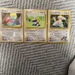 ポリゴン2 ☆ ホロ（NEO3） 旧裏 2000年 ポケモンカード - メルカリ