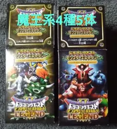 モンスターコレクションTCG ブシロード版 風魔の隠れ里デック - メルカリ