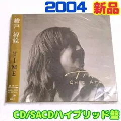 2026年最新】綾戸_智恵の人気アイテム - メルカリ