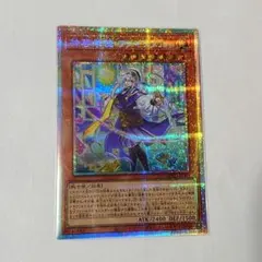 2025年最新】神芸学徒ファインメルトの人気アイテム - メルカリ