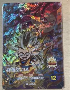 2026年最新】ドラゴンボールダイバーズ 孫悟空 daの人気アイテム