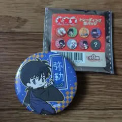 Item thumbnail for item b4814ed2-aea0-4f5b-b605-40e7a7c05447