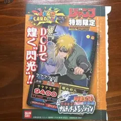 2026年最新】ナルトカード 火影の人気アイテム - メルカリ