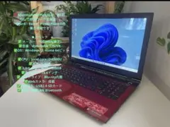 高性能Core i7❗️ T75/VR ◎✨カメラ&ブルーレイ対応ノートパソコン