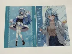 ホロライブ 雪花ラミィ クリアファイル 2枚セット