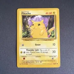 ピカチュウ Pikachu 英語版 58/102 ○ シャドーレス - メルカリ