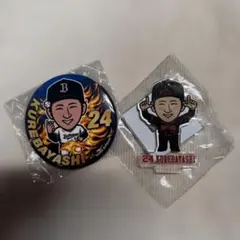 紅林弘太郎 グッズ オリックス・バファローズ