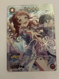 ユニオンアリーナ 篠澤広 パラレル 2枚 パラレル】UA27BT/GIM-1-010 篠澤 広 R☆ | ユニオンアリーナ,ユニオン