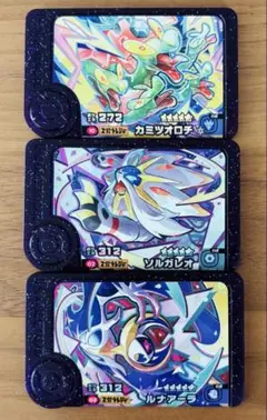 ポケモンフレンダ　スーパートレジャー　カミツオロチ　ソルガレオ　ルナアーラ