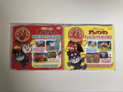 それいけ!アンパンマン テレビコレクションDVD 【2枚セット】
