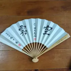 第71期ALSOK杯王将戦記念扇子 ALSOK杯第71期王将戦 記念扇子 藤井聡太vs渡辺明 - メルカリ